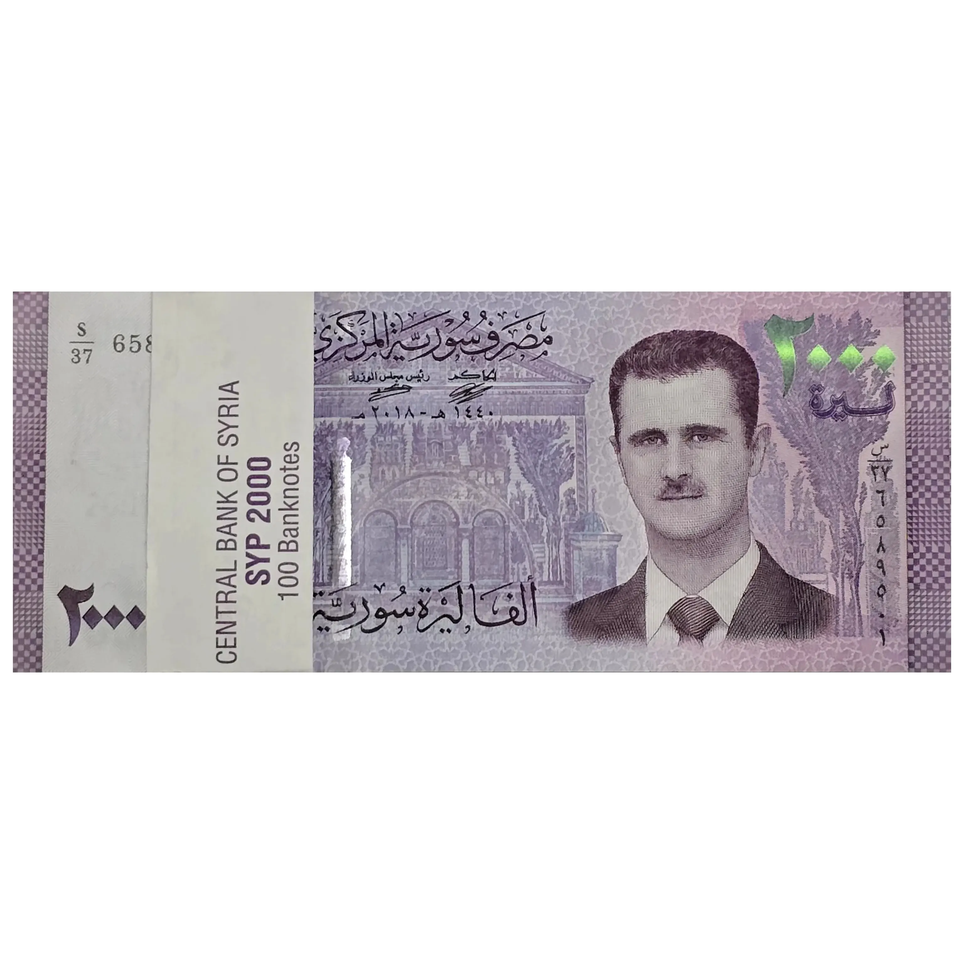باند اسکناس سوریه باند صد برگی ۲هزار لیر سوریه بشاراسد